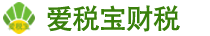 上海爱税宝建筑产业园-金山注销公司费用大揭秘：老板们的“断舍离”成本账金山注销公司费用多少钱